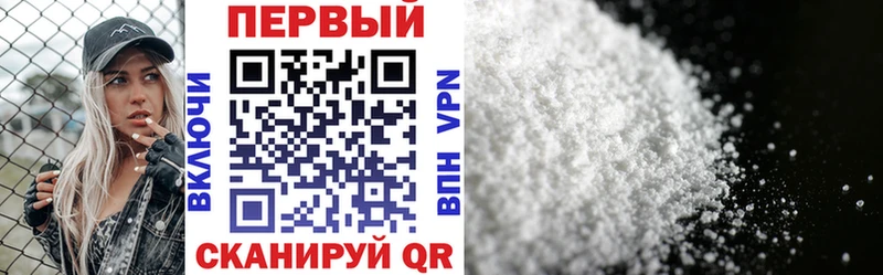 АМФ 97%  shop как зайти  Гатчина  купить закладку 