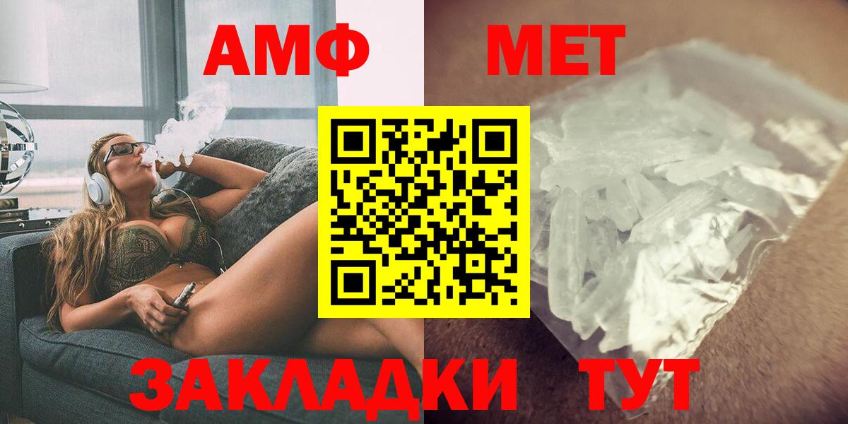 Метамфетамин  NBOMe  Вход с VPN  Alpha PVP СОЛЬ   МАРИХУАНА  Гатчина  Гашиш  Магазины продажи наркотиков  Меф  МЕФ  
