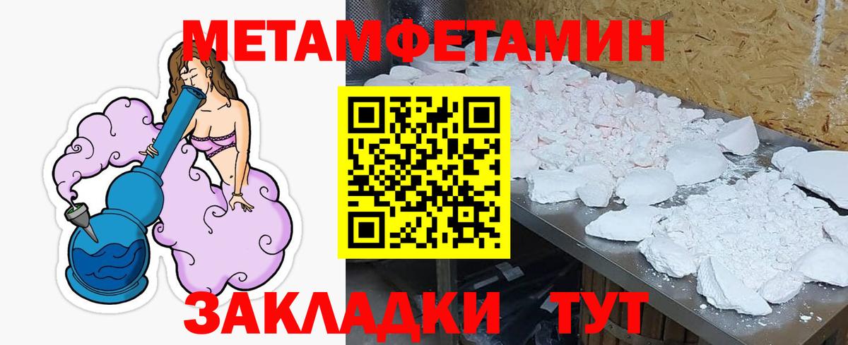 Amphetamine Premium Гатчина