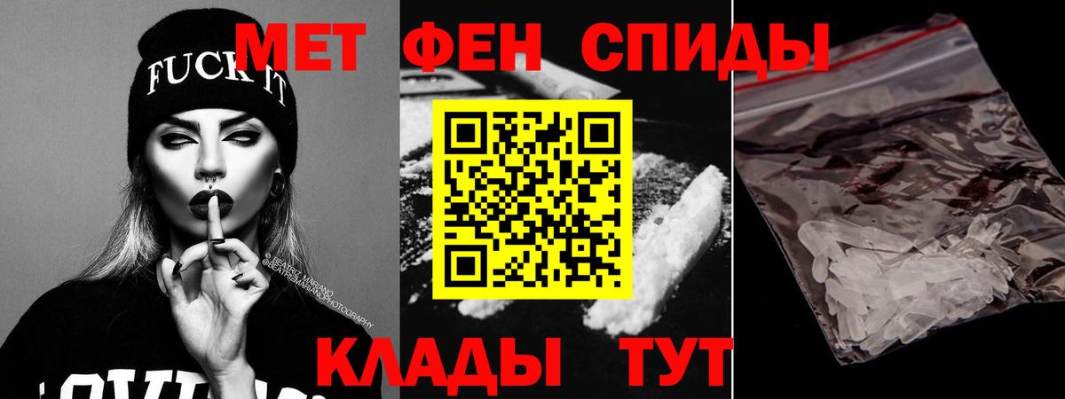Amphetamine 97%  Amphetamine  Гатчина  Вход с VPN 