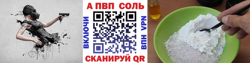 как найти закладки  Гатчина  A-PVP СК КРИС 