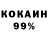 Cocaine Эквадор Vanish Oxi