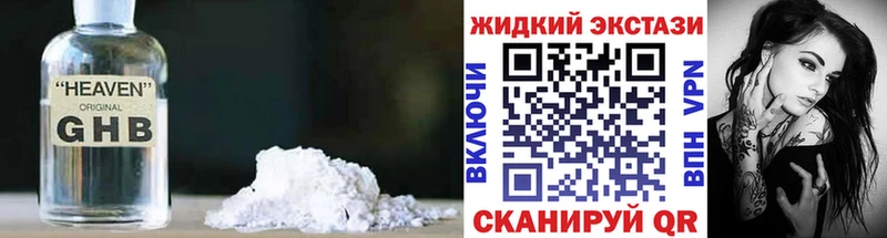 БУТИРАТ 99%  Гатчина 