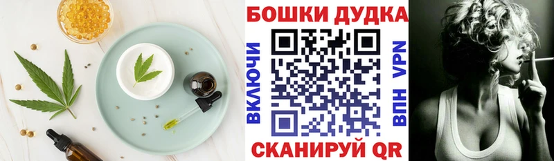 магазин продажи наркотиков  Гатчина  Canna-Cookies марихуана 