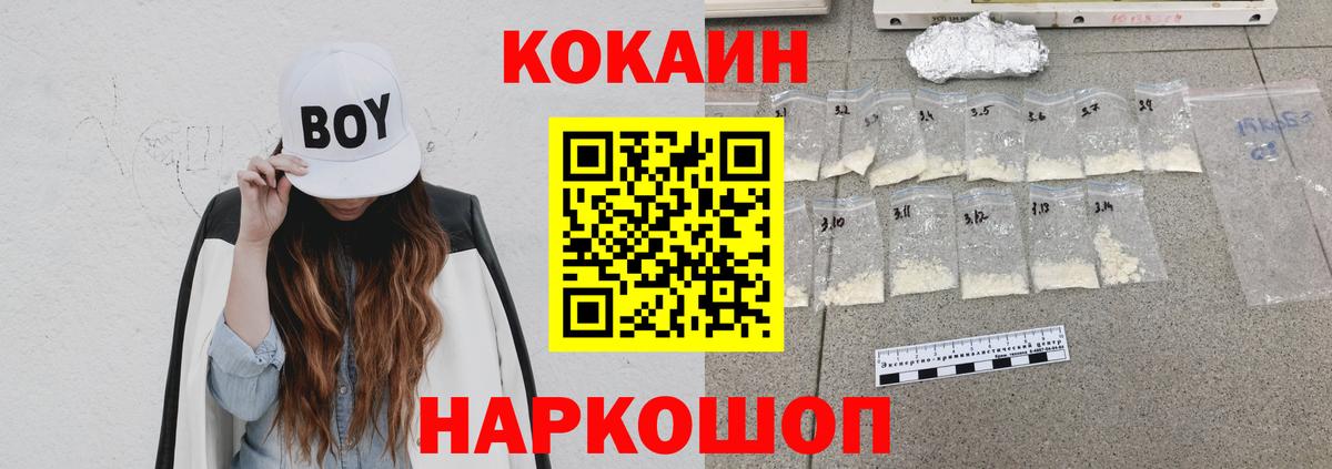 Гатчина  Cocaine 99%  сколько стоит  Cocaine 98%  Вход с VPN 