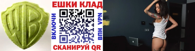 Ecstasy 280мг  как найти закладки  Гатчина 