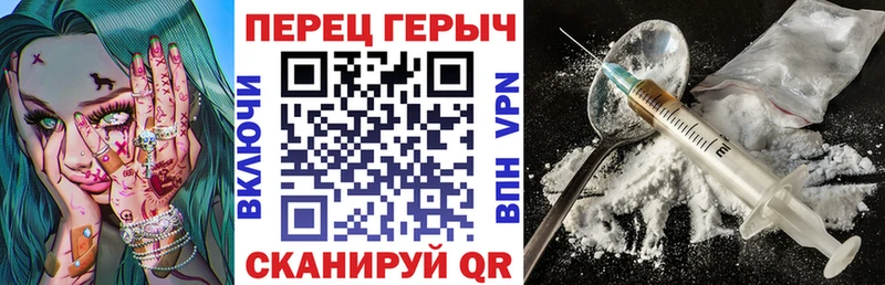 Героин хмурый  mega tor  Гатчина  закладка 