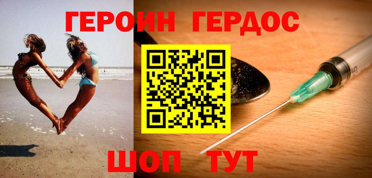 Амфетамин Гатчина