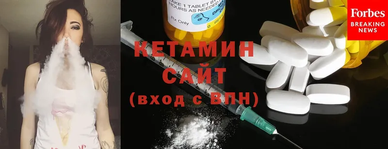 где купить   Гатчина  omg ссылки  Кетамин ketamine 