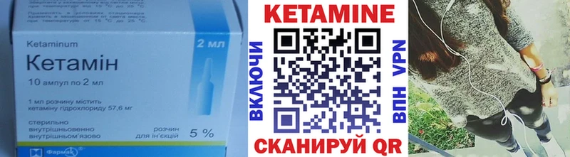 КЕТАМИН VHQ  Гатчина 
