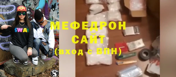 хмурый Белокуриха