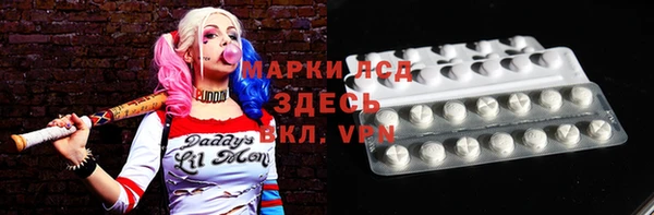 прущий лед Беломорск