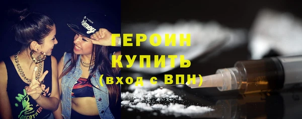 хмурый Белокуриха