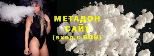 хмурый Белокуриха