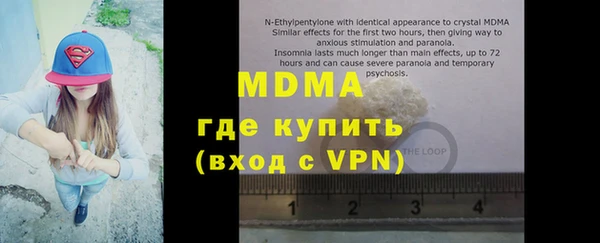 хмурый Белокуриха