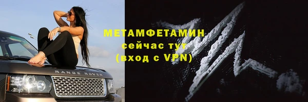 прущий лед Беломорск