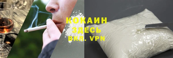 COCAINE Вязьма