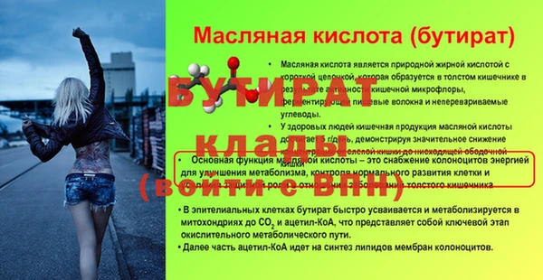 прущий лед Беломорск