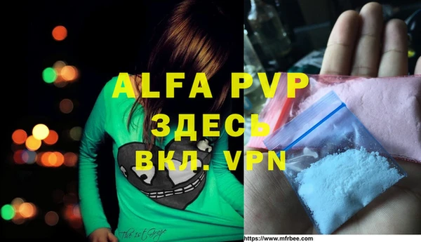 a pvp Белоозёрский
