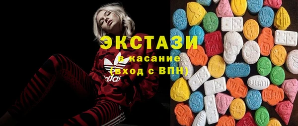 COCAINE Вязьма