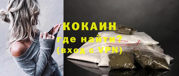 прущий лед Беломорск