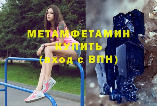 прущий лед Беломорск