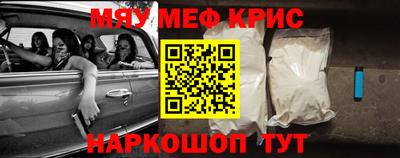 каннабис Бийск