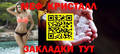 каннабис Бийск