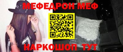 каннабис Бийск