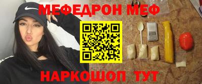шишки Беслан