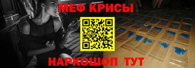 прущая мука Берёзовский