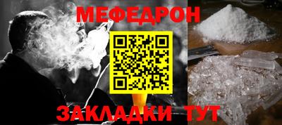 каннабис Бийск