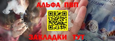 каннабис Бийск