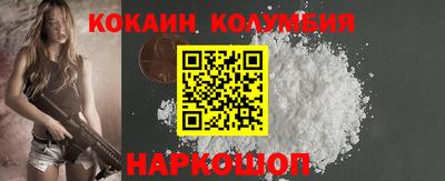 шишки Беслан