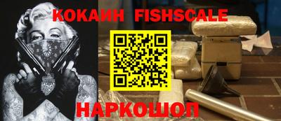 меф Краснокаменск
