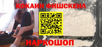 шишки Беслан