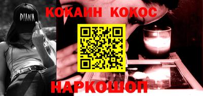шишки Беслан