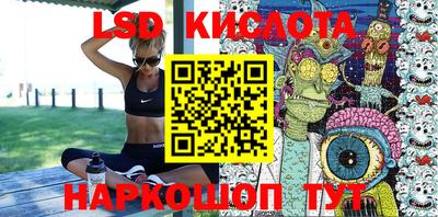 каннабис Бийск