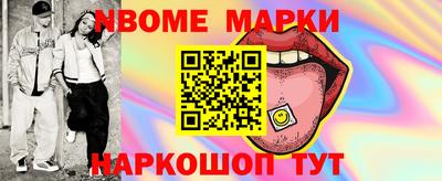 дживик Берёзовский