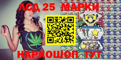 шишки Беслан