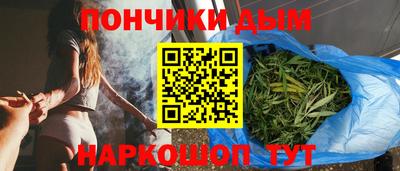 каннабис Бийск