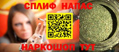 прущая мука Берёзовский