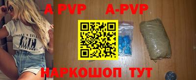каннабис Бийск