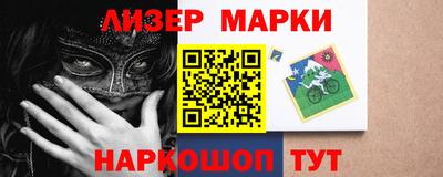 каннабис Бийск