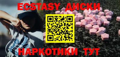 каннабис Бийск