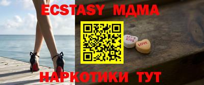 каннабис Бийск