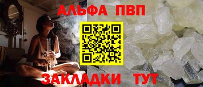 каннабис Бийск
