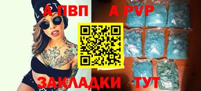 дживик Берёзовский