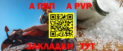 каннабис Бийск