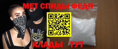 каннабис Бийск